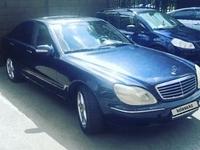 Mercedes-Benz S 500 1999 годаүшін3 500 000 тг. в Тараз