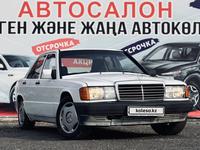 Mercedes-Benz 190 1991 годаүшін1 200 000 тг. в Шымкент