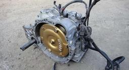 АКПП Lexus rx300 коробка (лексус рх300) за 82 123 тг. в Алматы