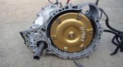 АКПП Lexus rx300 коробка (лексус рх300) за 82 123 тг. в Алматы – фото 2