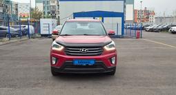 Hyundai Creta 2018 годаүшін8 290 000 тг. в Алматы – фото 2
