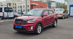 Hyundai Creta 2018 годаүшін8 290 000 тг. в Алматы