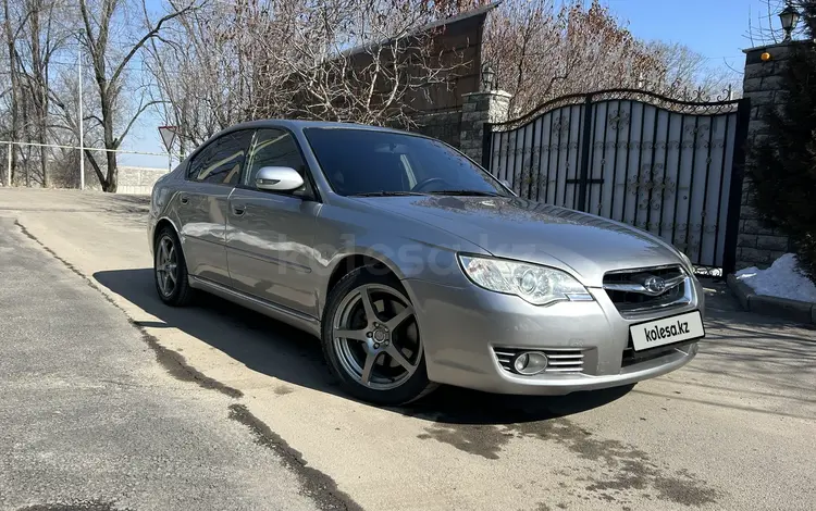 Subaru Legacy 2008 годаfor6 400 000 тг. в Алматы