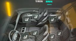 Changan CS75 Plus 2026 года за 12 990 000 тг. в Алматы – фото 5