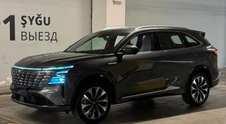 Changan CS75 Plus 2026 года за 12 990 000 тг. в Алматы