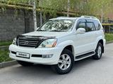 Lexus GX 470 2006 года за 11 900 000 тг. в Алматы