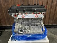 Двигатель новый G4NA 2.0л за 810 000 тг. в Караганда