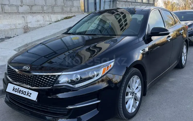 Kia Optima 2017 годаүшін9 500 000 тг. в Астана