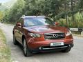 Infiniti FX35 2008 годаfor7 800 000 тг. в Алматы – фото 3