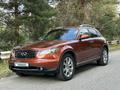 Infiniti FX35 2008 годаүшін7 800 000 тг. в Алматы – фото 4