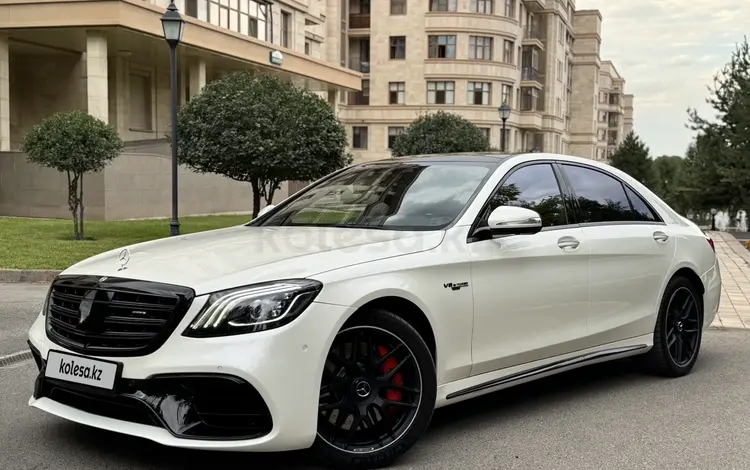 Mercedes-Benz S 63 AMG 2017 года за 48 000 000 тг. в Алматы