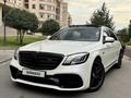 Mercedes-Benz S 63 AMG 2017 года за 48 000 000 тг. в Алматы – фото 24