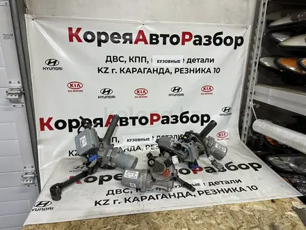 Зеркала заднего вида Хендай Киа за 1 257 тг. в Караганда – фото 13