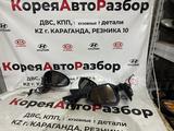 Зеркала заднего вида Хендай Киаүшін1 257 тг. в Караганда – фото 3