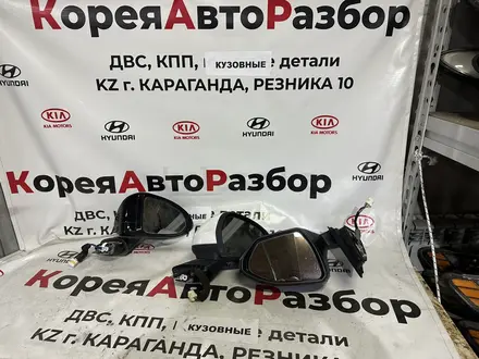 Зеркала заднего вида Хендай Киа за 1 257 тг. в Караганда – фото 3