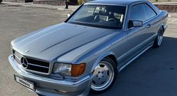 Mercedes-Benz S 500 1986 годаүшін28 999 999 тг. в Астана