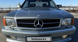 Mercedes-Benz S 500 1986 годаүшін28 999 999 тг. в Астана – фото 5