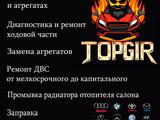 Услуги автосервиса в Павлодар – фото 3