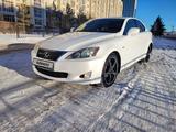 Lexus IS 250 2007 года за 5 500 000 тг. в Алматы – фото 3