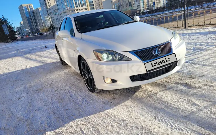 Lexus IS 250 2007 года за 5 500 000 тг. в Астана