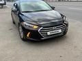 Hyundai Elantra 2017 года за 7 500 000 тг. в Алматы – фото 2