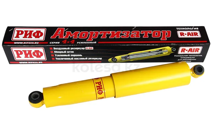 Амортизаторы усиленные на Mitsubishi за 70 000 тг. в Алматы