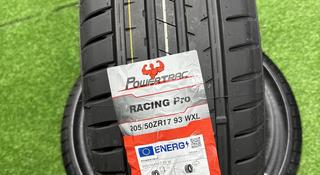 Powertrak Racing Pro за 28 000 тг. в Астана