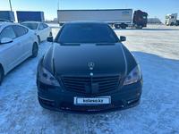 Mercedes-Benz S 500 2005 года за 3 900 000 тг. в Астана