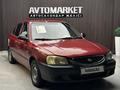 Hyundai Accent 2004 годаүшін1 850 000 тг. в Актобе – фото 3