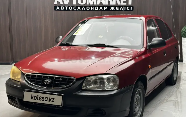 Hyundai Accent 2004 годаүшін1 850 000 тг. в Актобе