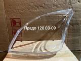 Стеклофара Прадо 120 куз 03-09 за 18 000 тг. в Алматы