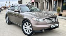 Infiniti FX35 2003 года за 5 900 000 тг. в Костанай