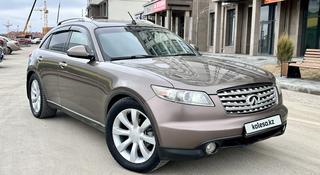 Infiniti FX35 2003 года за 5 900 000 тг. в Костанай