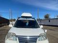 Nissan X-Trail 2006 годаүшін3 400 000 тг. в Астана – фото 6
