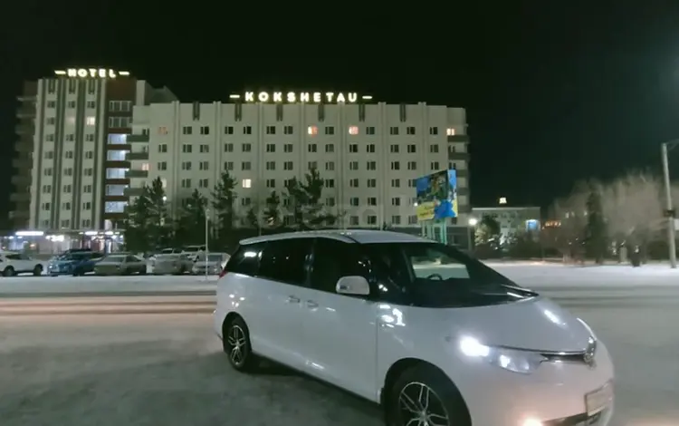 Toyota Previa 2007 года за 7 700 000 тг. в Кокшетау