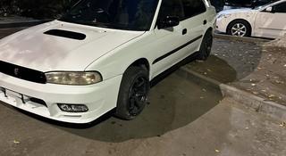 Subaru Legacy 1997 года за 3 000 000 тг. в Алматы