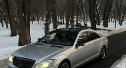 Mercedes-Benz S 500 2006 годаfor6 900 000 тг. в Алматы – фото 2