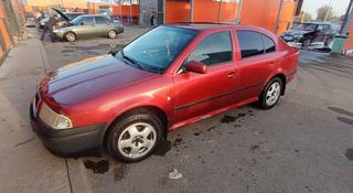 Skoda Octavia 2006 года за 1 600 000 тг. в Уральск