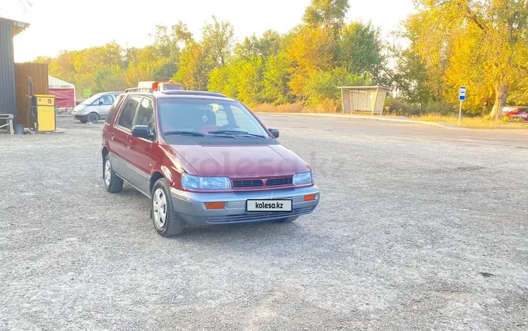 Mitsubishi Space Wagon 1993 годаfor1 700 000 тг. в Алматы