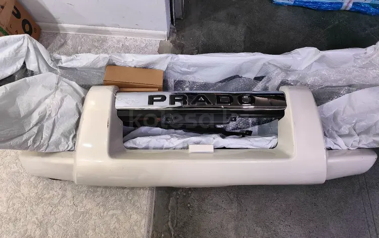 Губа Прадо 120 за 45 000 тг. в Алматы