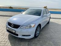 Lexus GS 300 2007 года за 7 200 000 тг. в Актау