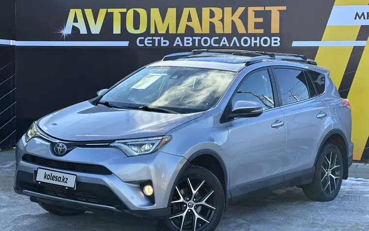 Toyota RAV4 2017 годаүшін9 750 000 тг. в Атырау