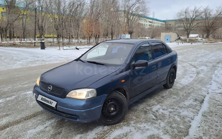 Opel Astra 2002 года за 1 700 000 тг. в Актобе