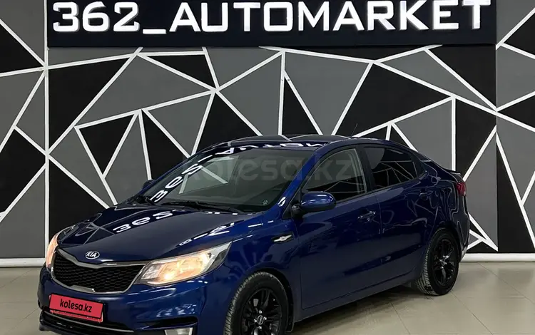 Kia Rio 2015 года за 5 290 000 тг. в Актау