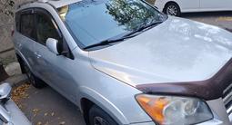 Toyota RAV4 2012 года за 7 500 000 тг. в Алматы – фото 3