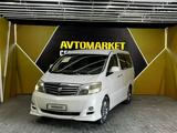 Toyota Alphard 2006 года за 6 750 000 тг. в Актау
