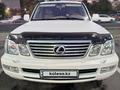 Lexus LX 470 2007 года за 13 300 000 тг. в Алматы