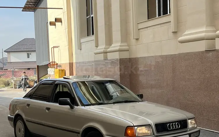 Audi 80 1992 года за 1 800 000 тг. в Алматы