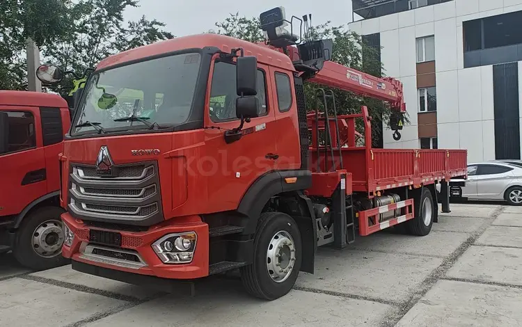 Howo 2023 годаүшін27 000 000 тг. в Алматы