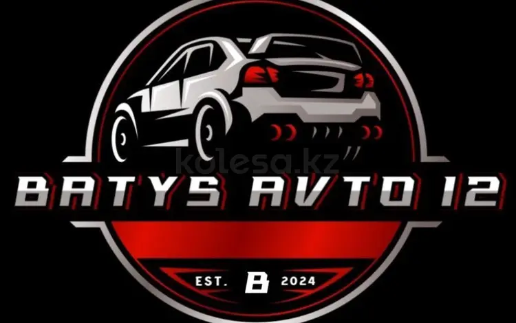 BATYS AVTO12 в Актау